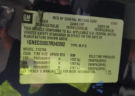 2007 Chevrolet Tahoe Police из США, поврежденный, VIN 1GNEC03057R342002